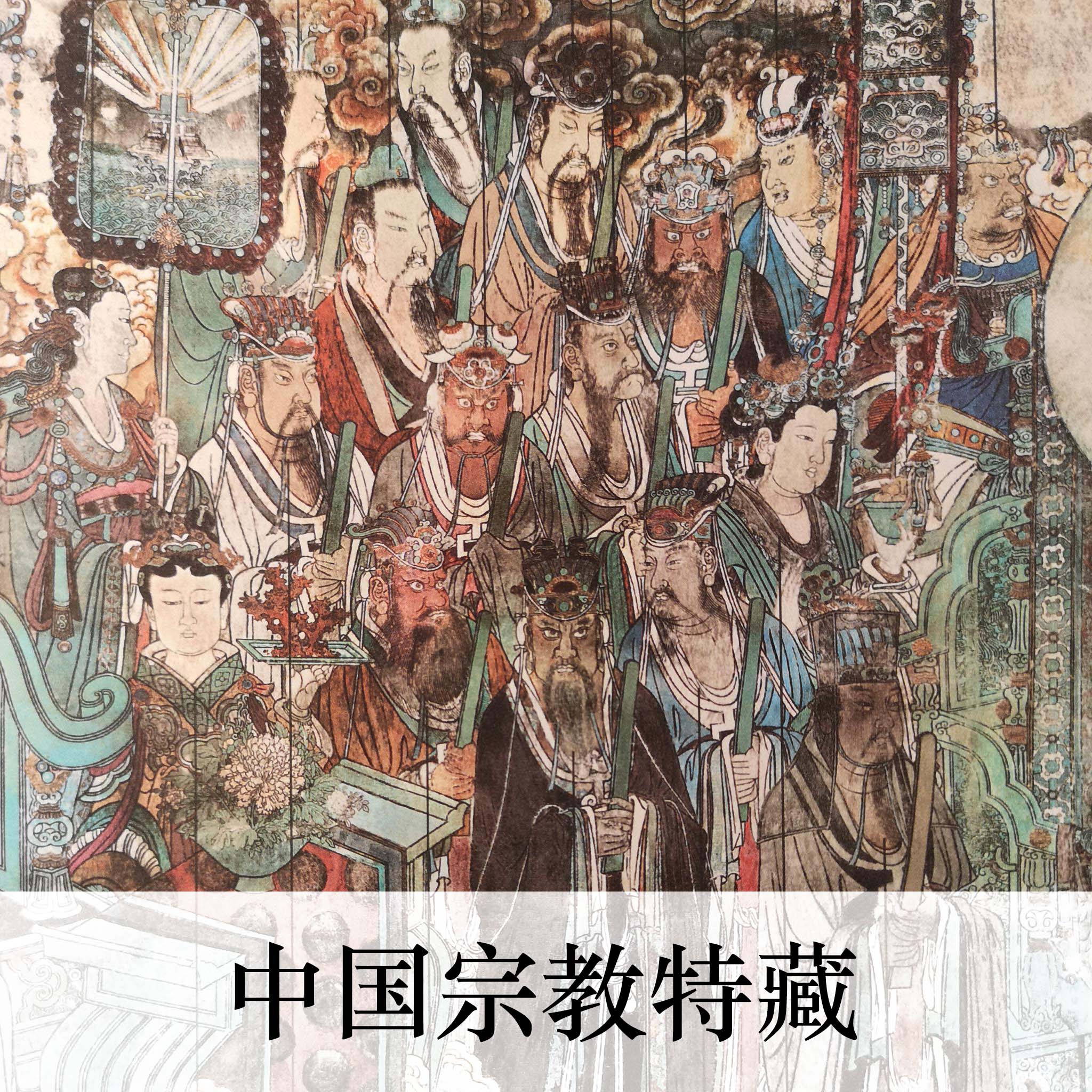 浙江大學古籍特藏发布平台