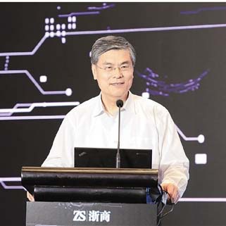浙江大學古籍特藏发布平台