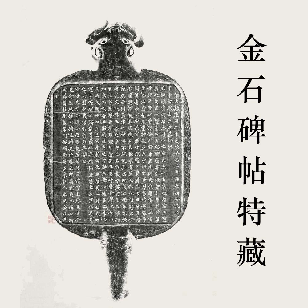 浙江大學古籍特藏发布平台